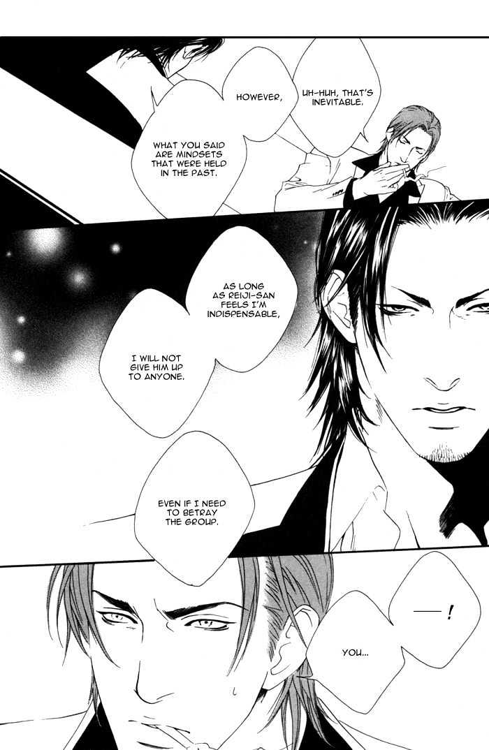 Kyou, Hana no Gotoshi Chapter 5.5 page 7 - Chapter 5.5 : Two x Two Rings
