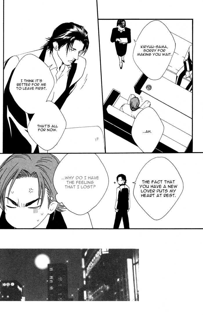 Kyou, Hana no Gotoshi Chapter 5.5 page 8 - Chapter 5.5 : Two x Two Rings