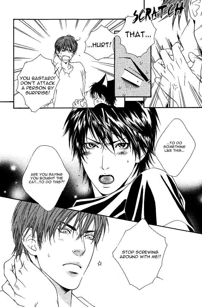 Kyou, Hana no Gotoshi Chapter 5 page 13 - Chapter 5 : Captivated by Love Blooms