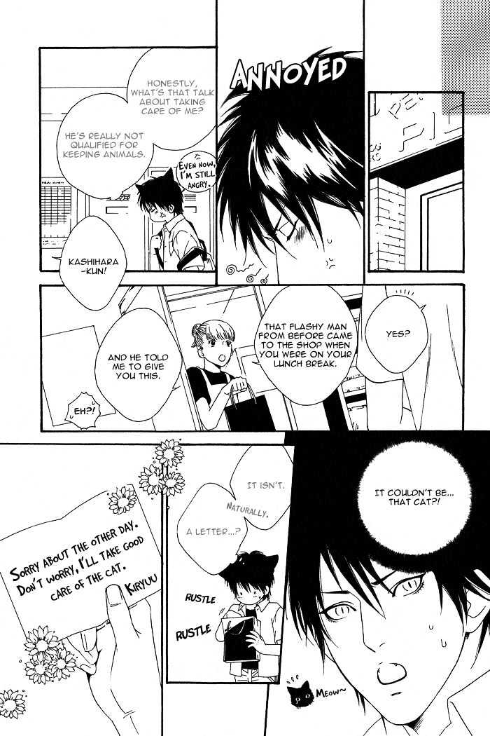Kyou, Hana no Gotoshi Chapter 5 page 15 - Chapter 5 : Captivated by Love Blooms