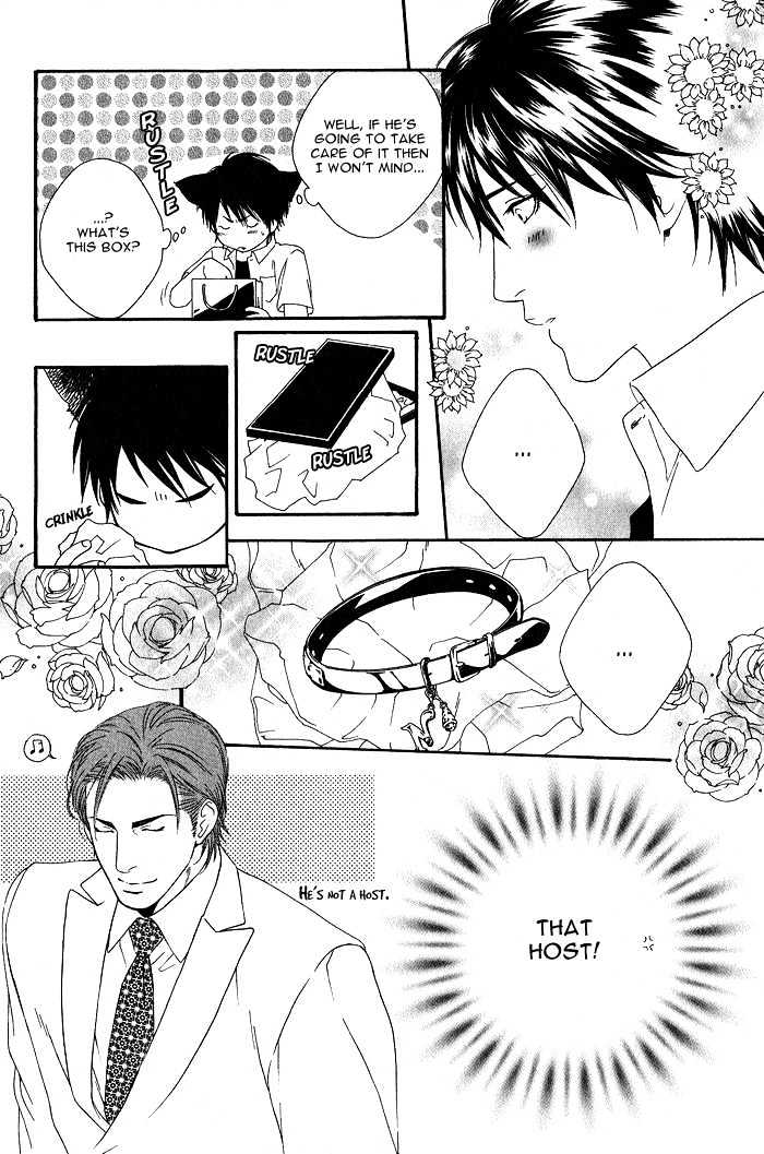 Kyou, Hana no Gotoshi Chapter 5 page 16 - Chapter 5 : Captivated by Love Blooms