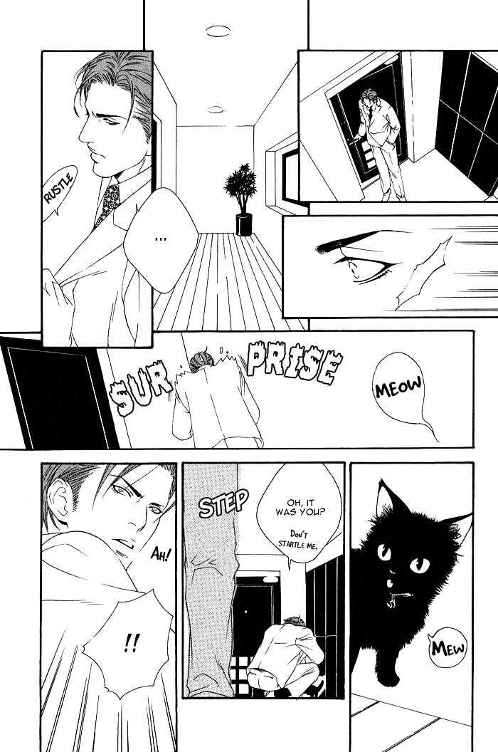 Kyou, Hana no Gotoshi Chapter 5 page 17 - Chapter 5 : Captivated by Love Blooms