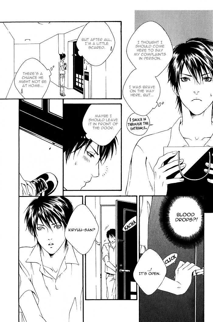 Kyou, Hana no Gotoshi Chapter 5 page 19 - Chapter 5 : Captivated by Love Blooms