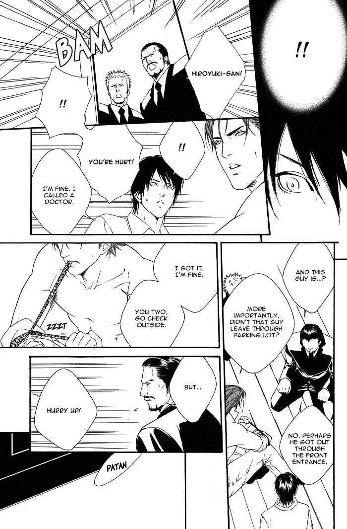Kyou, Hana no Gotoshi Chapter 5 page 21 - Chapter 5 : Captivated by Love Blooms