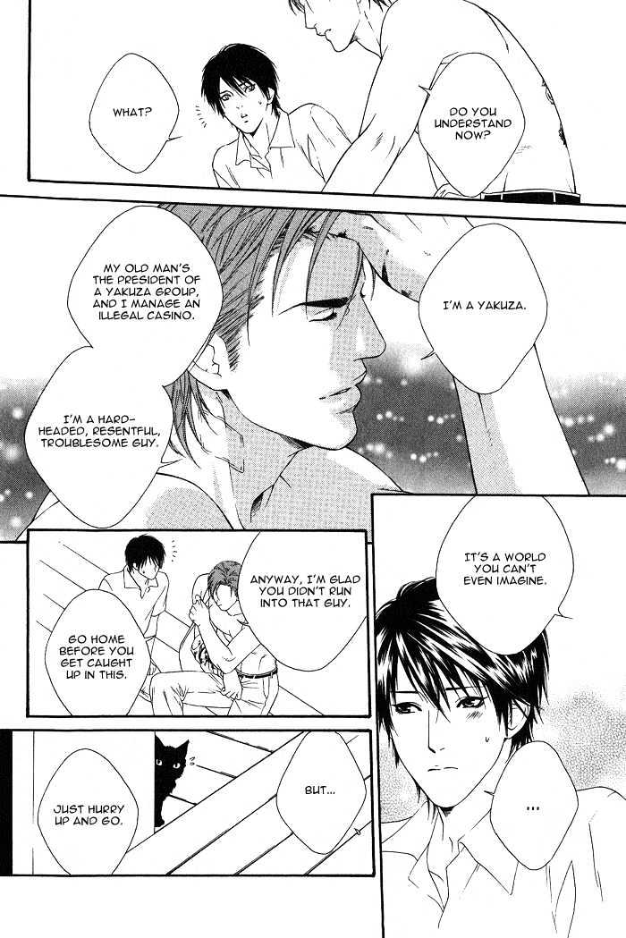 Kyou, Hana no Gotoshi Chapter 5 page 22 - Chapter 5 : Captivated by Love Blooms