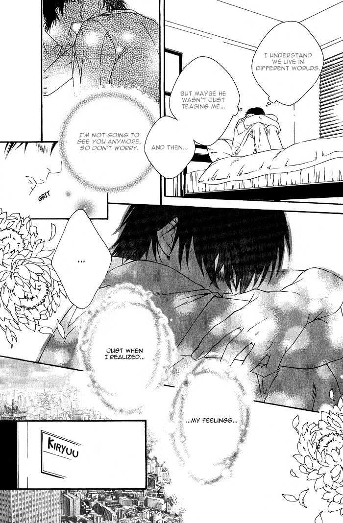 Kyou, Hana no Gotoshi Chapter 5 page 25 - Chapter 5 : Captivated by Love Blooms