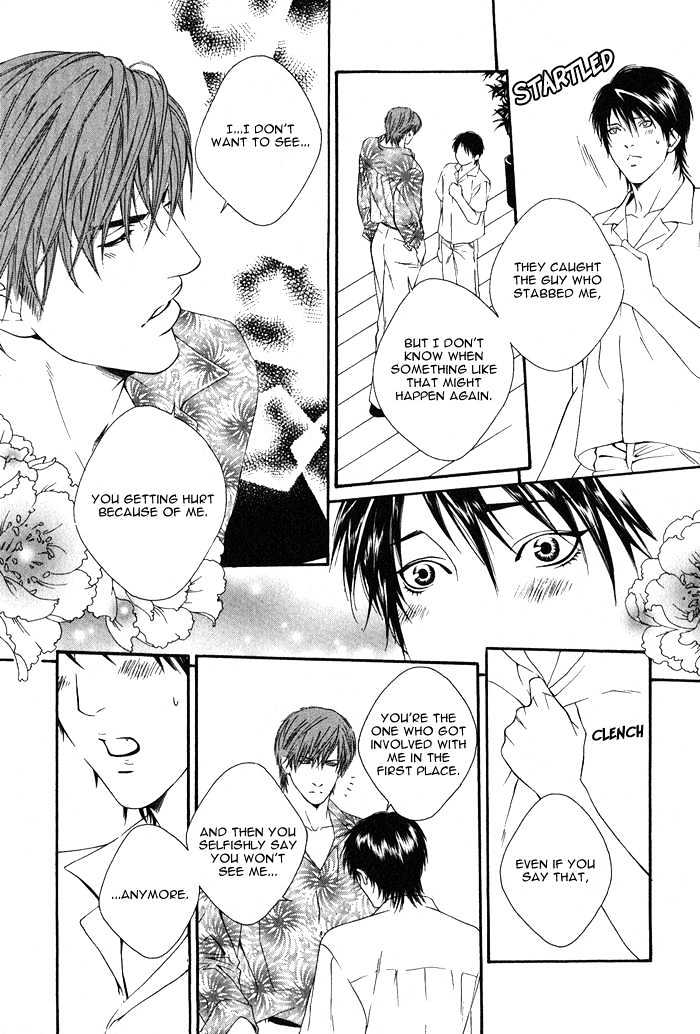 Kyou, Hana no Gotoshi Chapter 5 page 27 - Chapter 5 : Captivated by Love Blooms