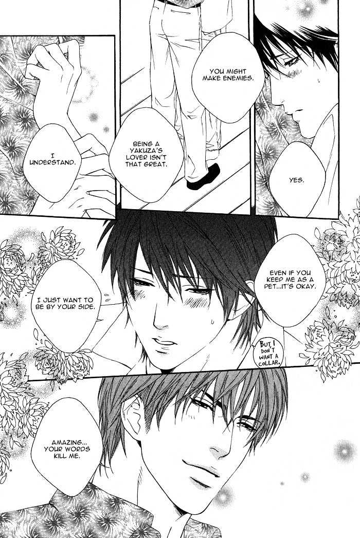 Kyou, Hana no Gotoshi Chapter 5 page 29 - Chapter 5 : Captivated by Love Blooms