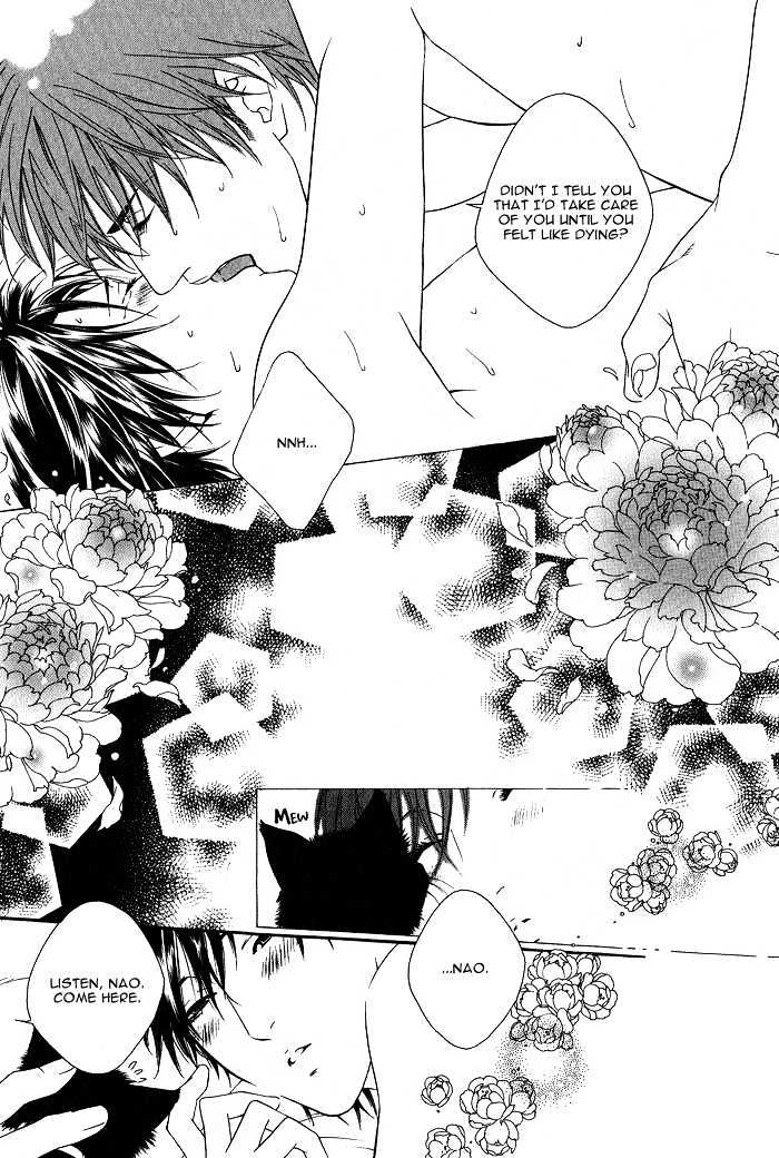 Kyou, Hana no Gotoshi Chapter 5 page 33 - Chapter 5 : Captivated by Love Blooms
