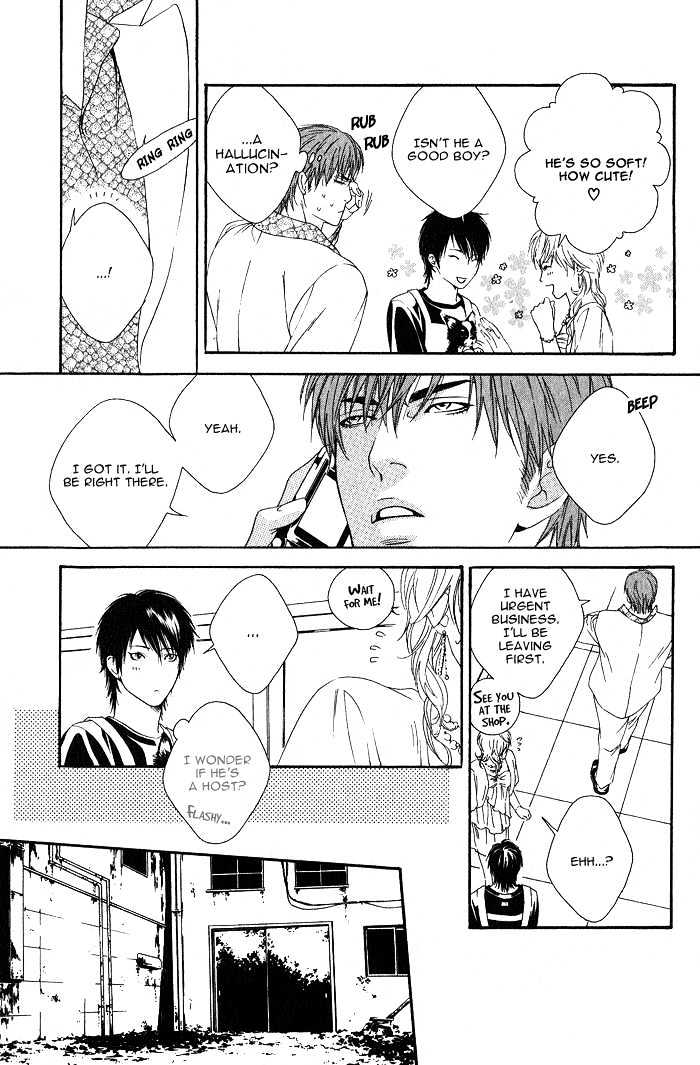 Kyou, Hana no Gotoshi Chapter 5 page 5 - Chapter 5 : Captivated by Love Blooms