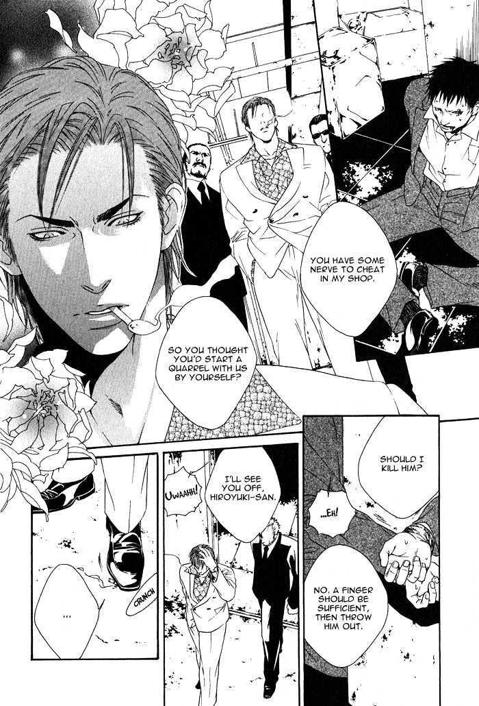 Kyou, Hana no Gotoshi Chapter 5 page 6 - Chapter 5 : Captivated by Love Blooms