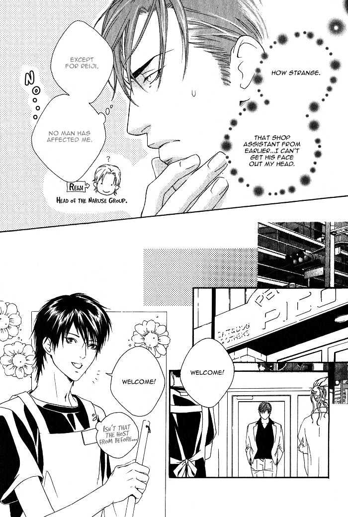Kyou, Hana no Gotoshi Chapter 5 page 7 - Chapter 5 : Captivated by Love Blooms