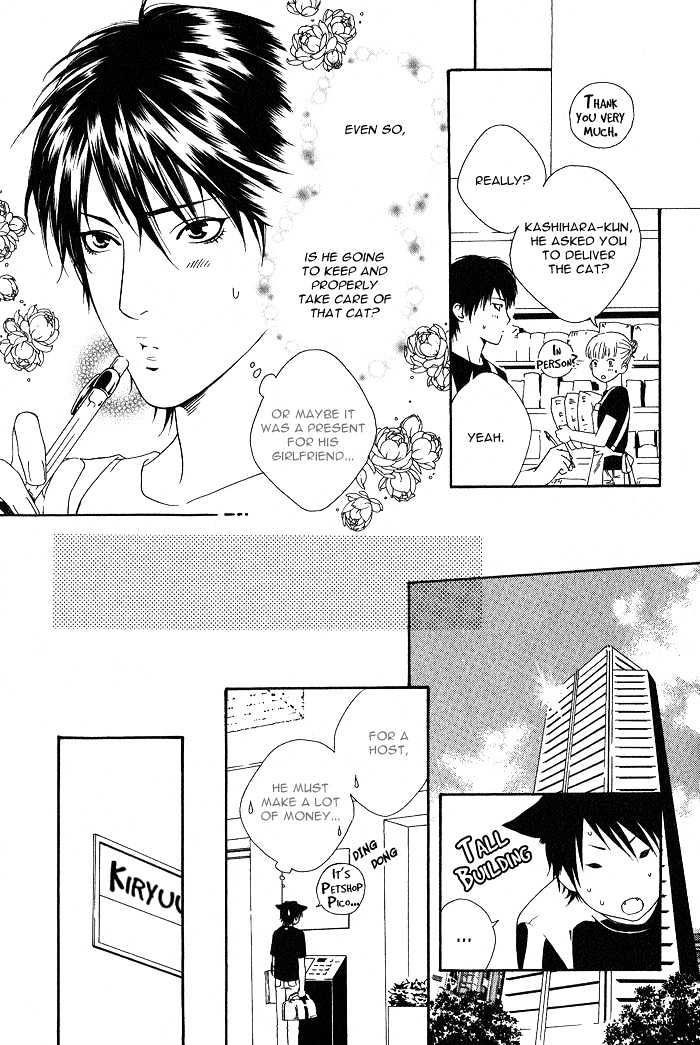 Kyou, Hana no Gotoshi Chapter 5 page 9 - Chapter 5 : Captivated by Love Blooms