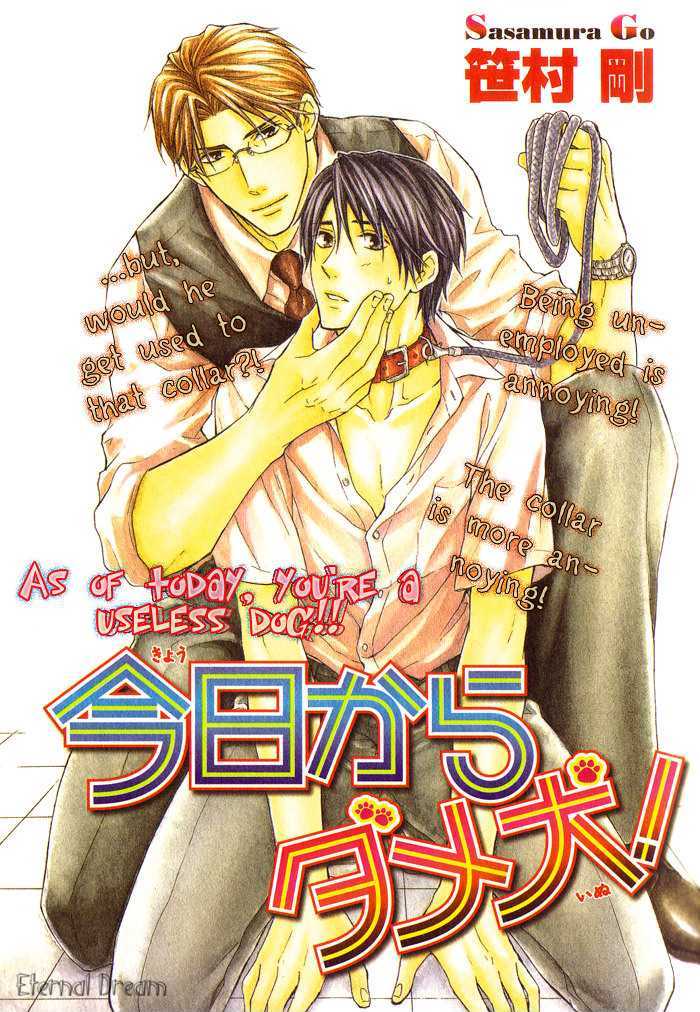 Kyou Kara Dame Inu! Chapter 0 page 1 - Chapter 0