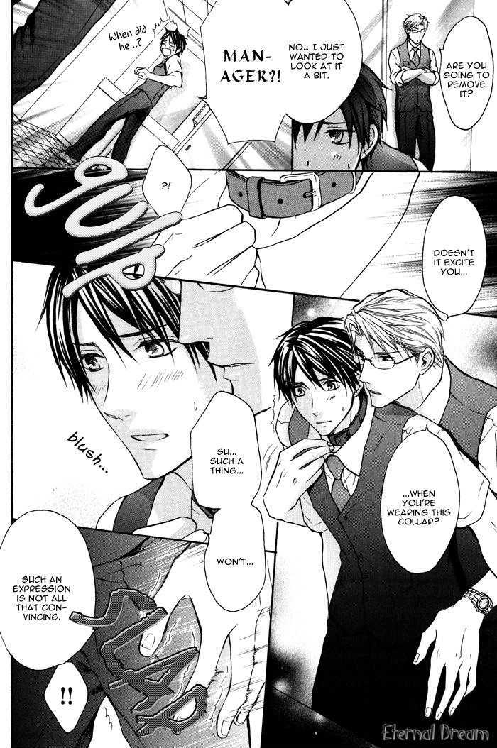 Kyou Kara Dame Inu! Chapter 0 page 12 - Chapter 0