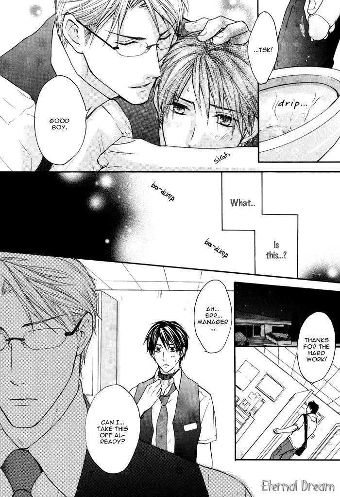 Kyou Kara Dame Inu! Chapter 0 page 16 - Chapter 0