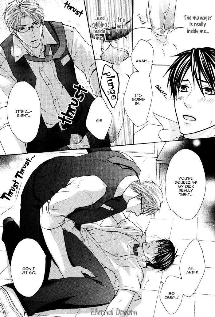 Kyou Kara Dame Inu! Chapter 0 page 31 - Chapter 0