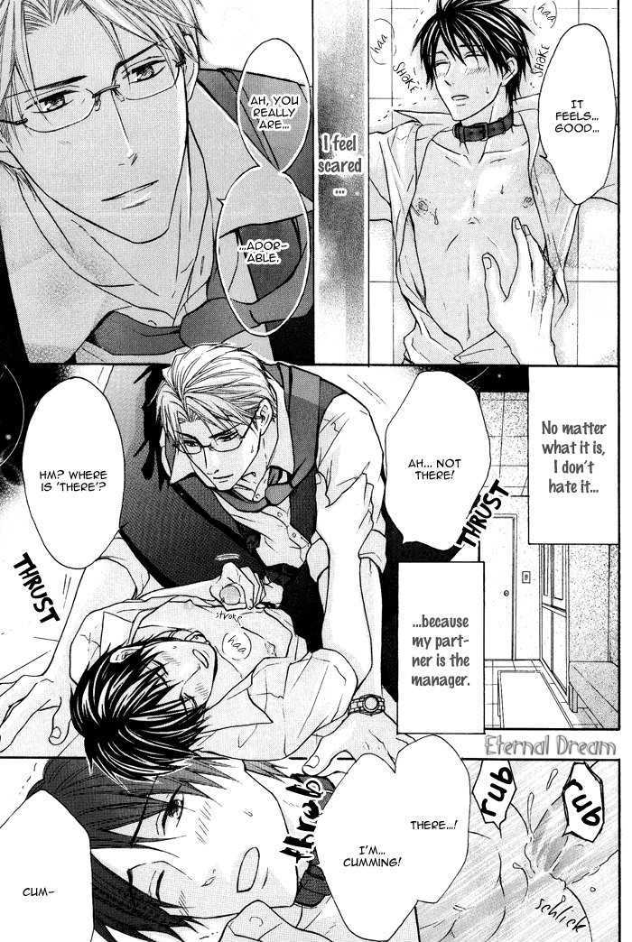 Kyou Kara Dame Inu! Chapter 0 page 33 - Chapter 0
