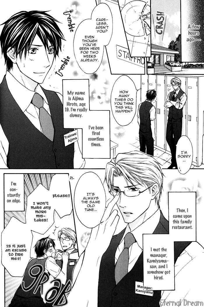 Kyou Kara Dame Inu! Chapter 0 page 4 - Chapter 0