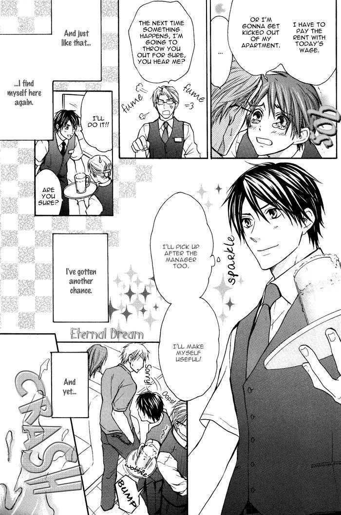 Kyou Kara Dame Inu! Chapter 0 page 5 - Chapter 0