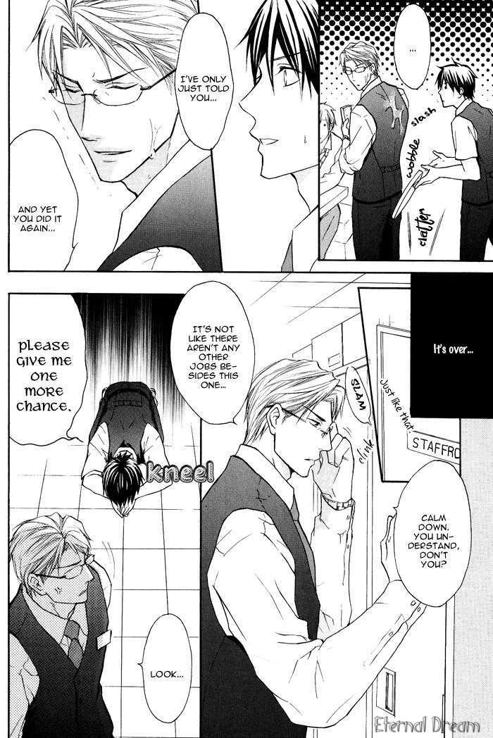Kyou Kara Dame Inu! Chapter 0 page 6 - Chapter 0