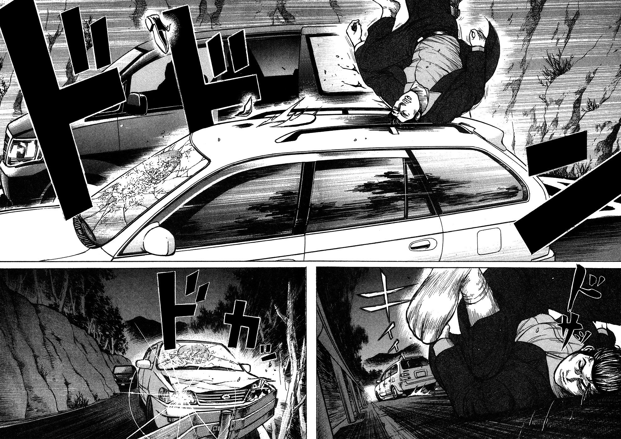Kyou kara Hitman Chapter 1 page 17 - Chapter 1