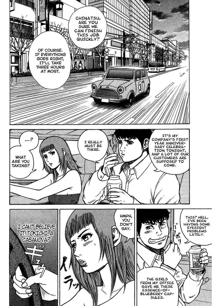 Kyou kara Hitman Chapter 10 page 5 - Chapter 10 : Dual Pistols, Underground Star (Part 1)