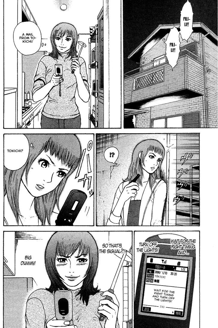 Kyou kara Hitman Chapter 11 page 12 - Chapter 11 : Dual Pistols, Underground Star (Part 2)