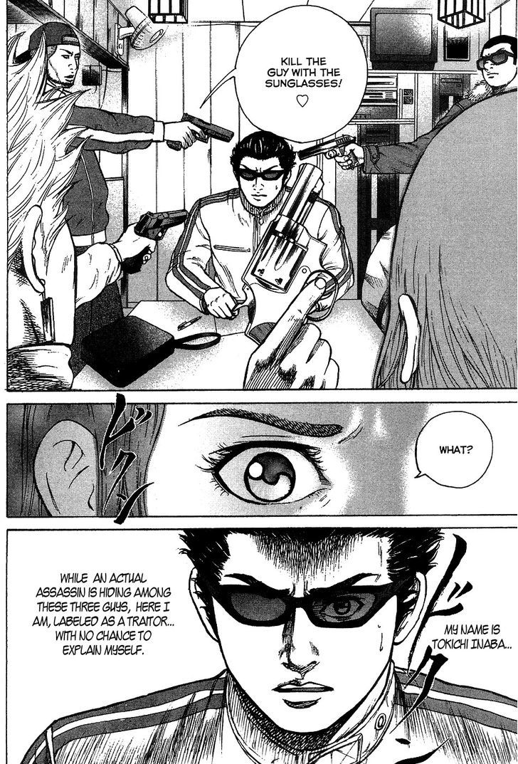 Kyou kara Hitman Chapter 13 page 4 - Chapter 13 : Undercover Mission (Part 2)