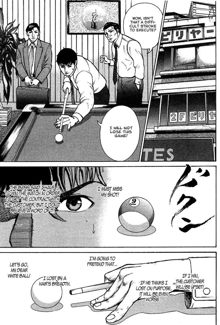 Kyou kara Hitman Chapter 14 page 3 - Chapter 14 : Duel on Invitation [Part 1]
