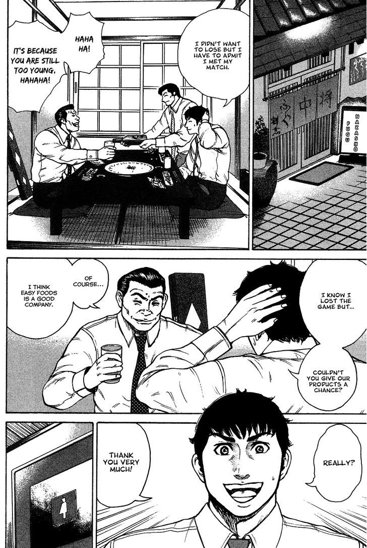 Kyou kara Hitman Chapter 14 page 6 - Chapter 14 : Duel on Invitation [Part 1]