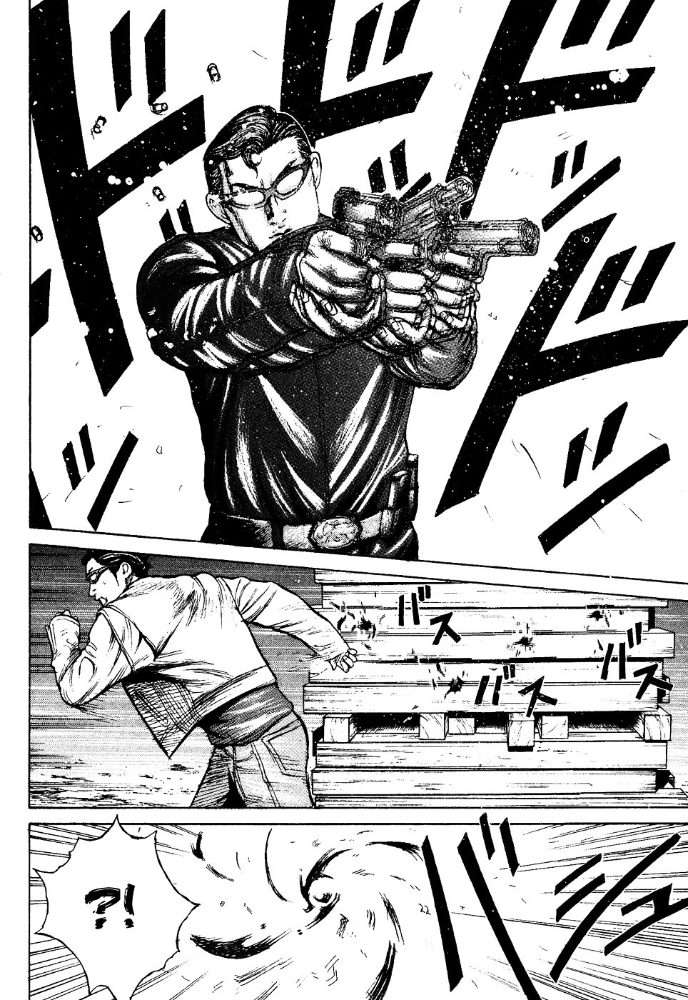 Kyou kara Hitman Chapter 15 page 14 - Chapter 15 : Duel on Invitation (Part 2)