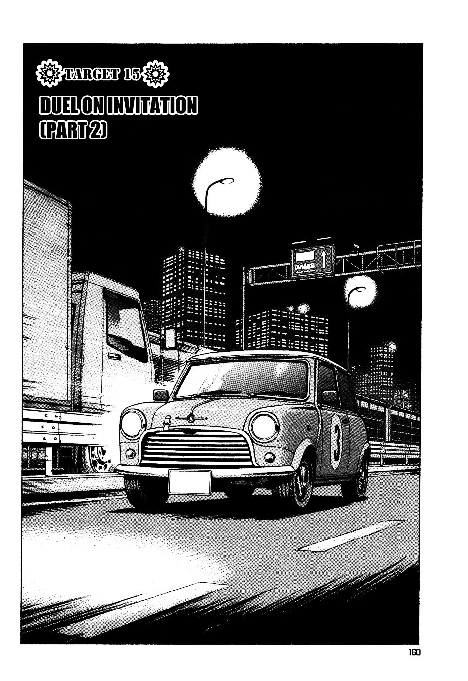 Kyou kara Hitman Chapter 15 page 4 - Chapter 15 : Duel on Invitation (Part 2)