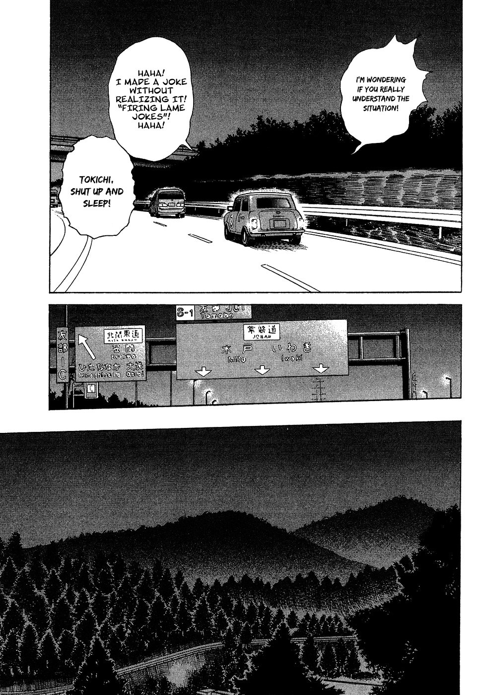 Kyou kara Hitman Chapter 15 page 7 - Chapter 15 : Duel on Invitation (Part 2)