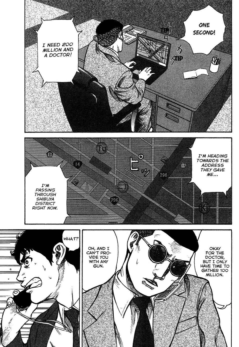 Kyou kara Hitman Chapter 16 page 8 - Chapter 16 : Death Match With A Toy