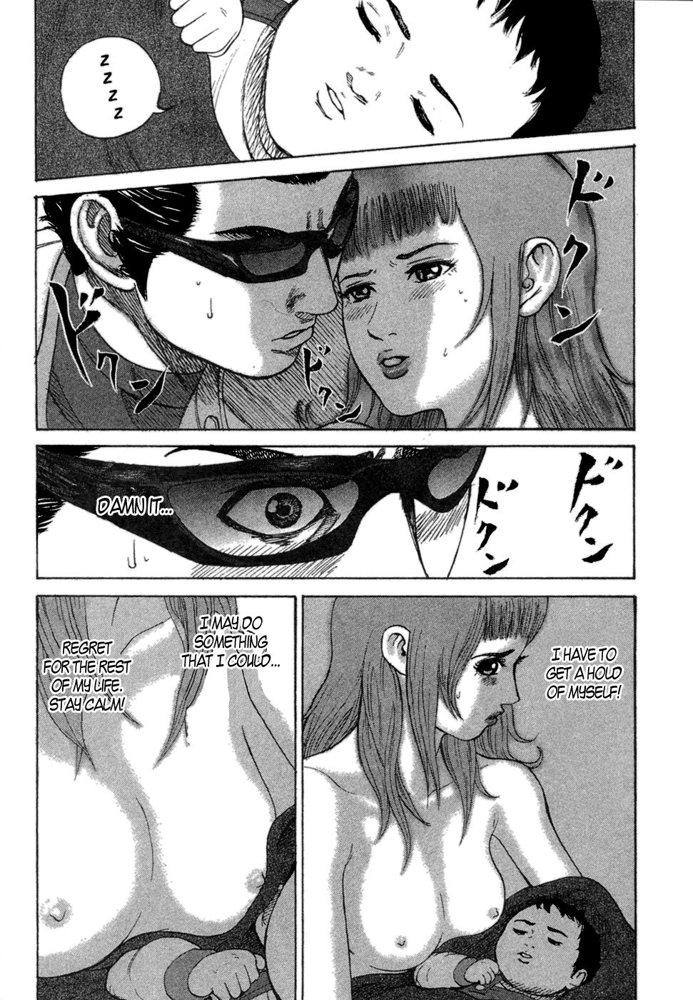 Kyou kara Hitman Chapter 17 page 17 - Chapter 17 : A Cellphone in His Left Hand, a Gun in His Right Hand, and in the Middle...