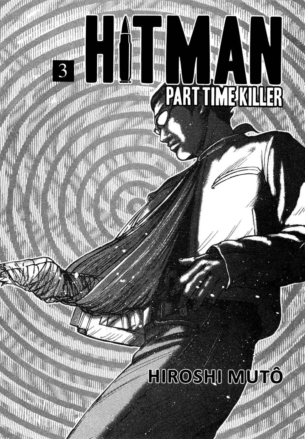 Kyou kara Hitman Chapter 17 page 4 - Chapter 17 : A Cellphone in His Left Hand, a Gun in His Right Hand, and in the Middle...