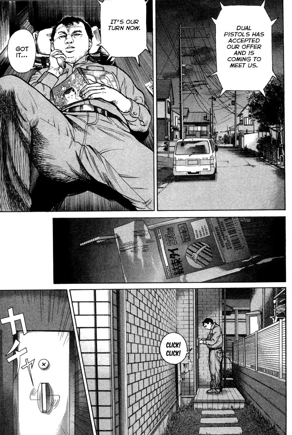 Kyou kara Hitman Chapter 18 page 13 - Chapter 18 : Troublesome Trio