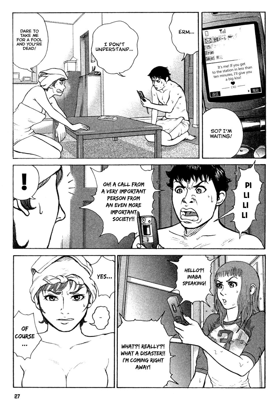 Kyou kara Hitman Chapter 18 page 7 - Chapter 18 : Troublesome Trio