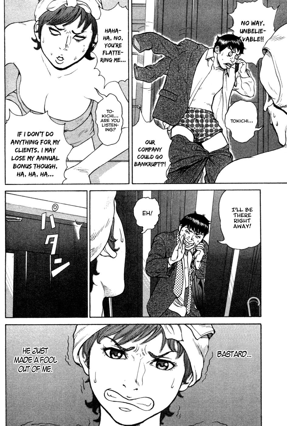 Kyou kara Hitman Chapter 18 page 8 - Chapter 18 : Troublesome Trio