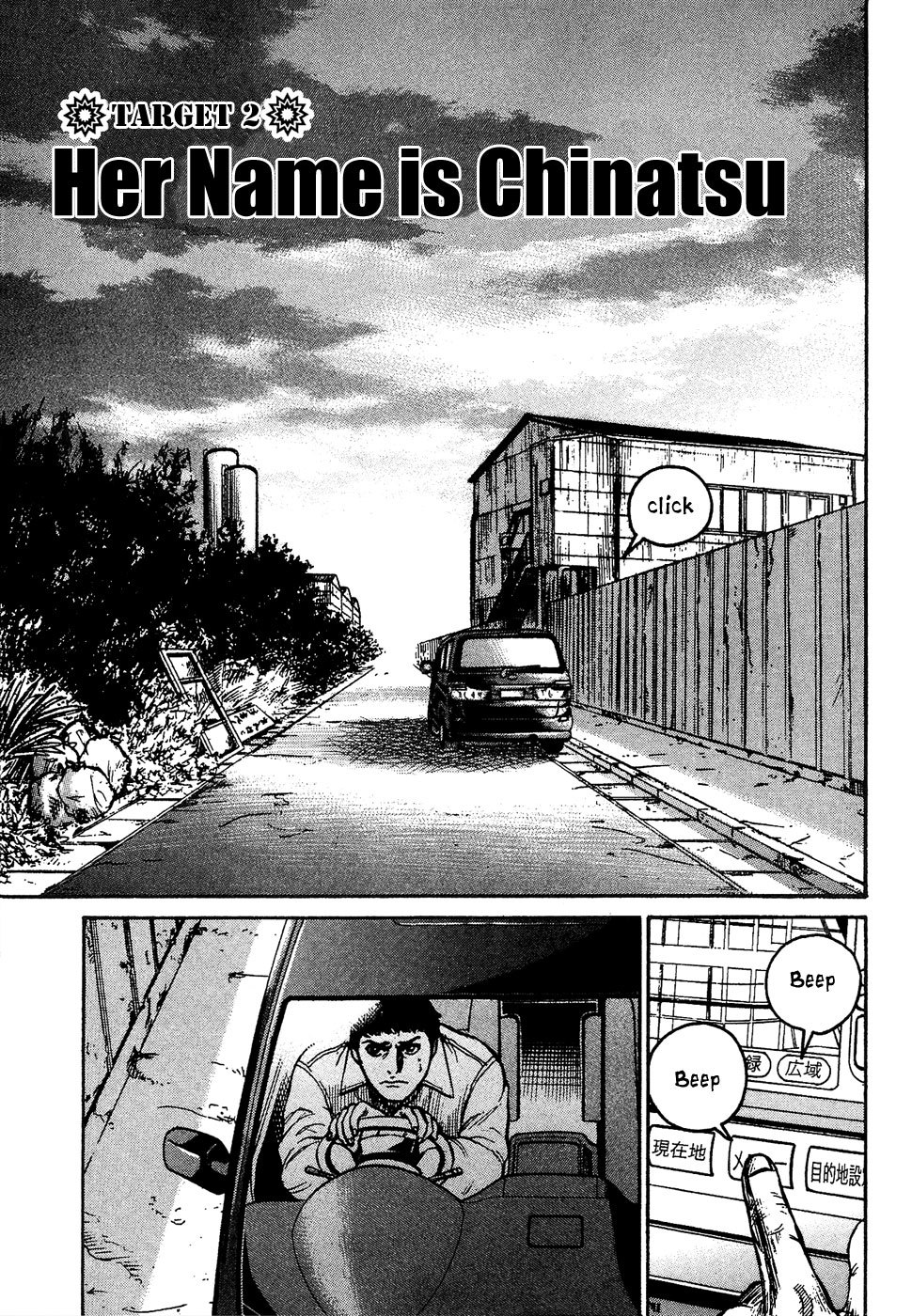 Kyou kara Hitman Chapter 2 page 2 - Chapter 2