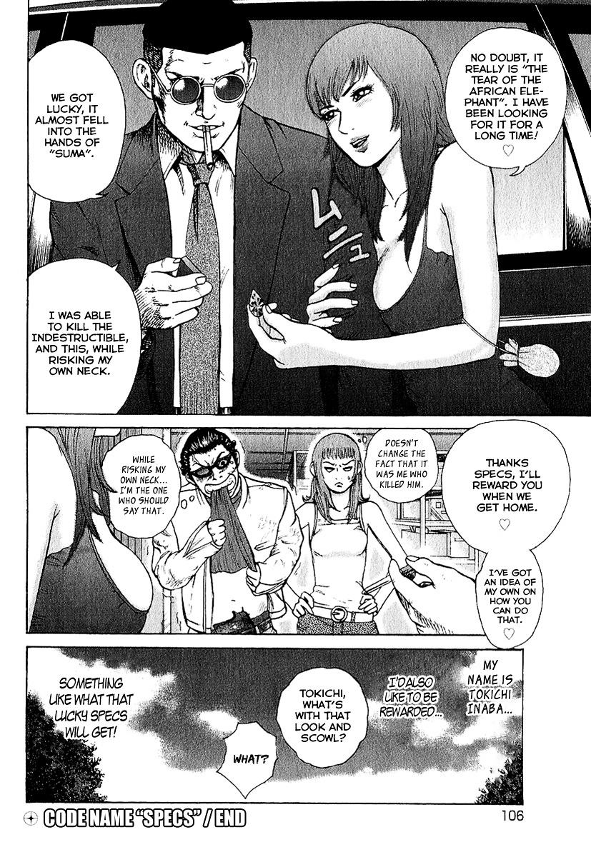 Kyou kara Hitman Chapter 20 page 23 - Chapter 20 : Code Name "Specs"