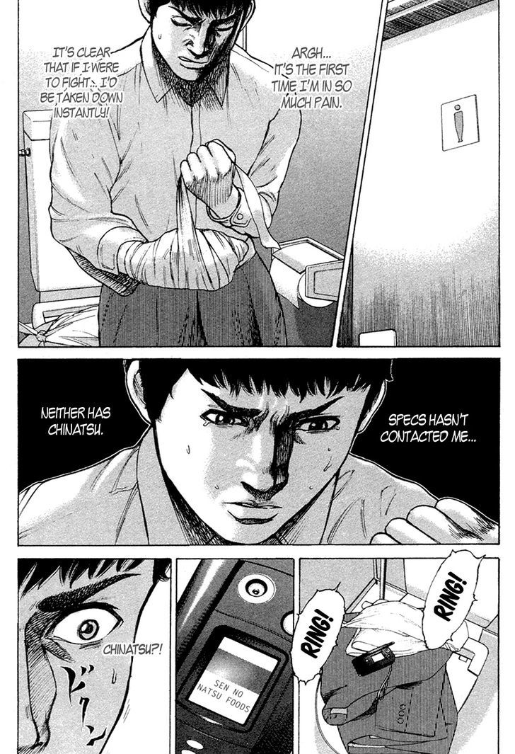 Kyou kara Hitman Chapter 23 page 24 - Chapter 23 : The Last Survivor (Part 1)