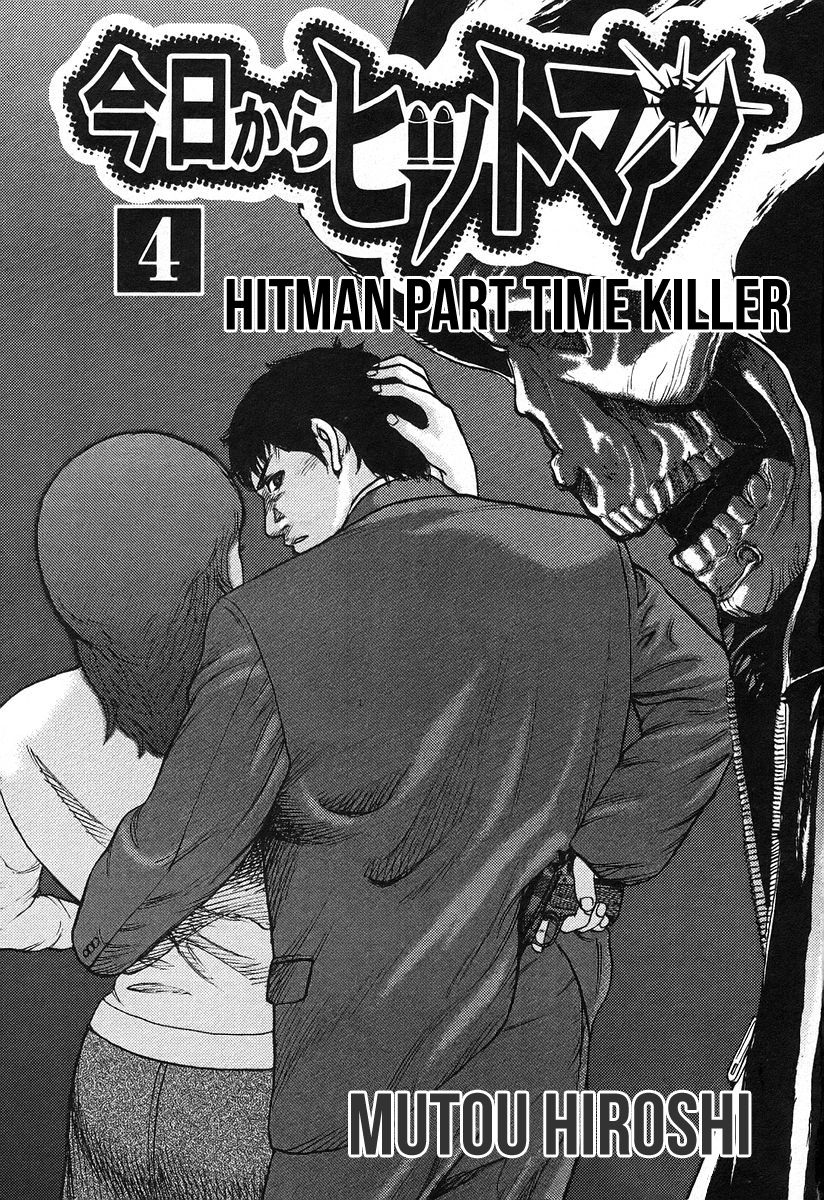 Kyou kara Hitman Chapter 25 page 2 - Chapter 25 : It's my mission, I'll succeed!