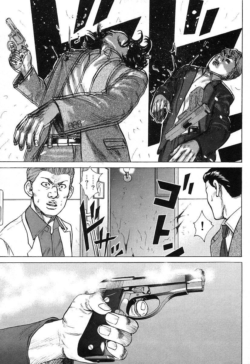 Kyou kara Hitman Chapter 25 page 21 - Chapter 25 : It's my mission, I'll succeed!
