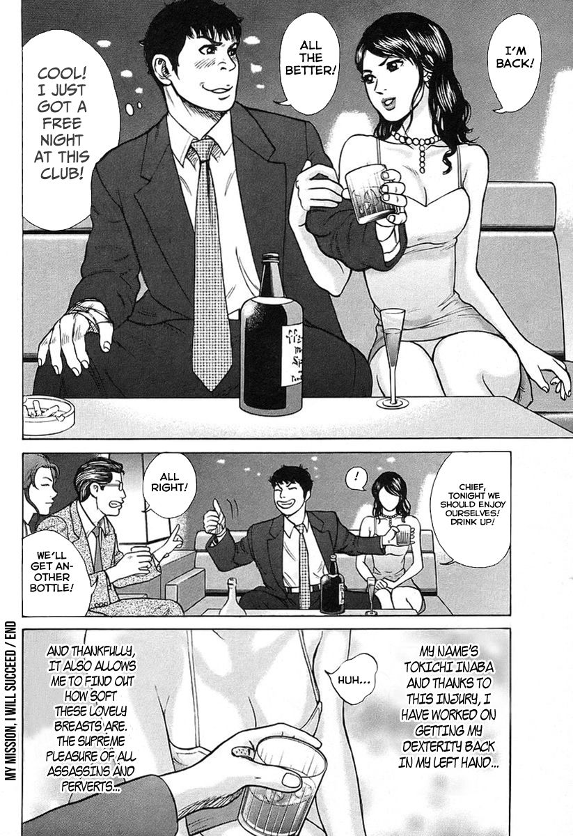 Kyou kara Hitman Chapter 25 page 24 - Chapter 25 : It's my mission, I'll succeed!