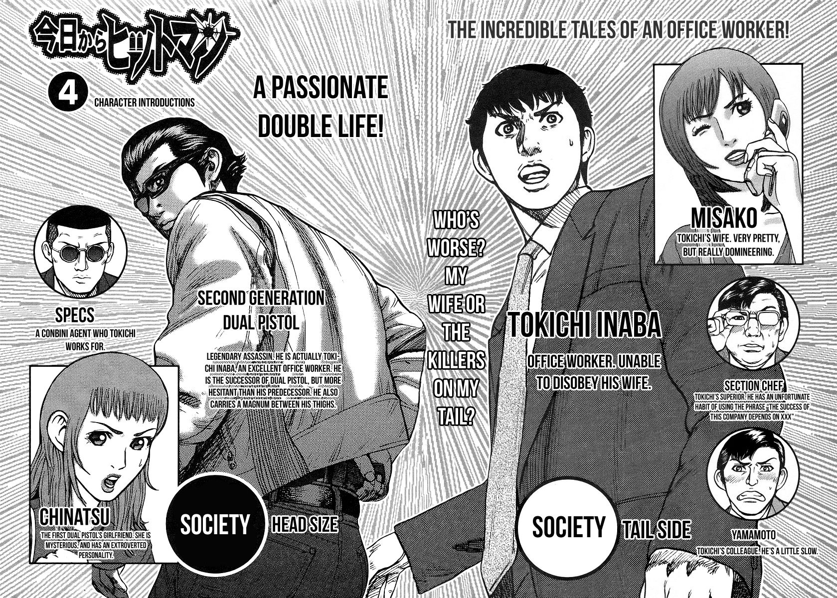 Kyou kara Hitman Chapter 25 page 3 - Chapter 25 : It's my mission, I'll succeed!