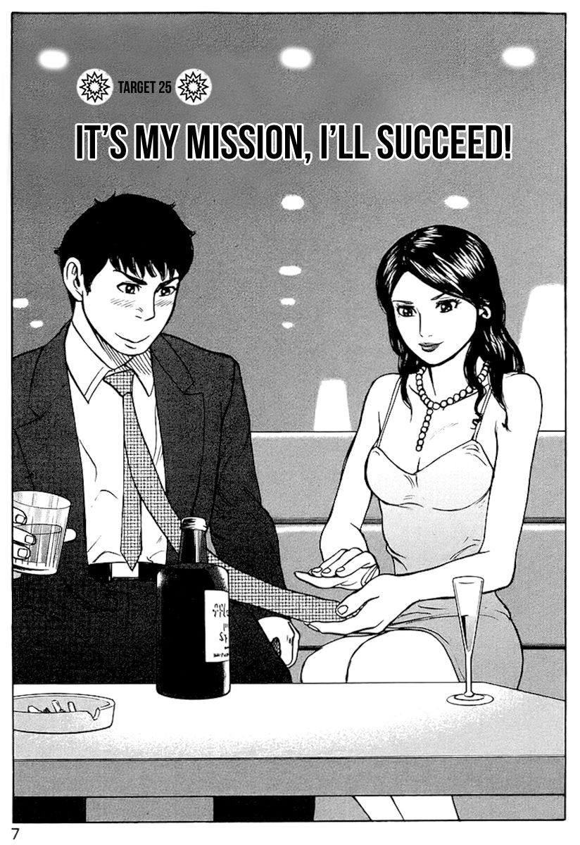 Kyou kara Hitman Chapter 25 page 7 - Chapter 25 : It's my mission, I'll succeed!