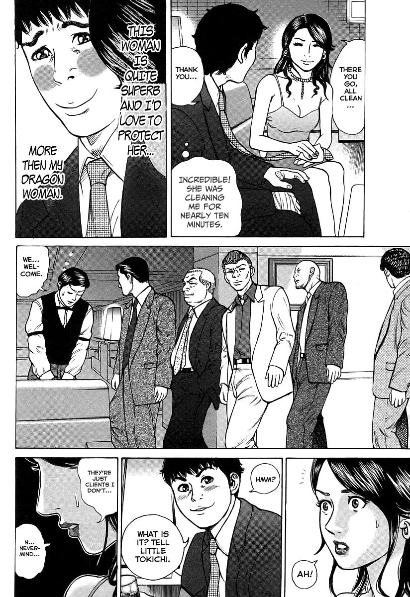 Kyou kara Hitman Chapter 25 page 8 - Chapter 25 : It's my mission, I'll succeed!