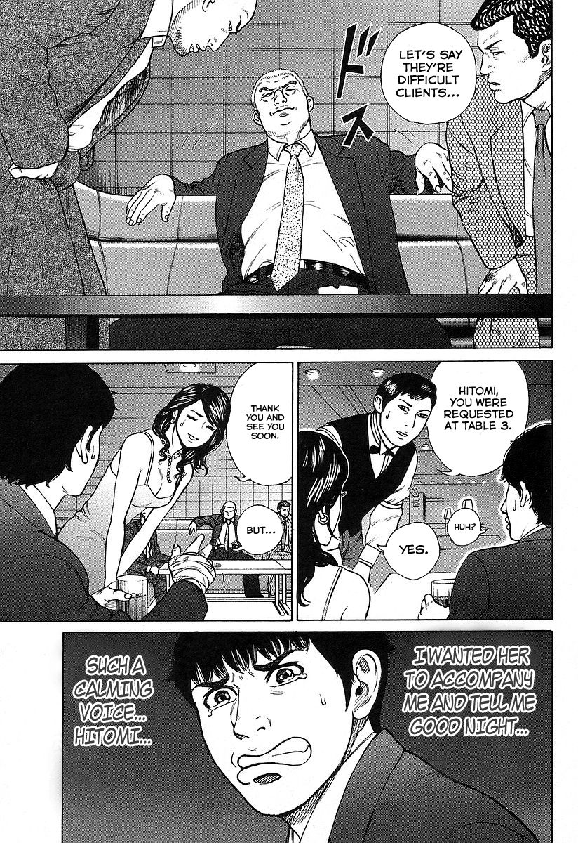 Kyou kara Hitman Chapter 25 page 9 - Chapter 25 : It's my mission, I'll succeed!
